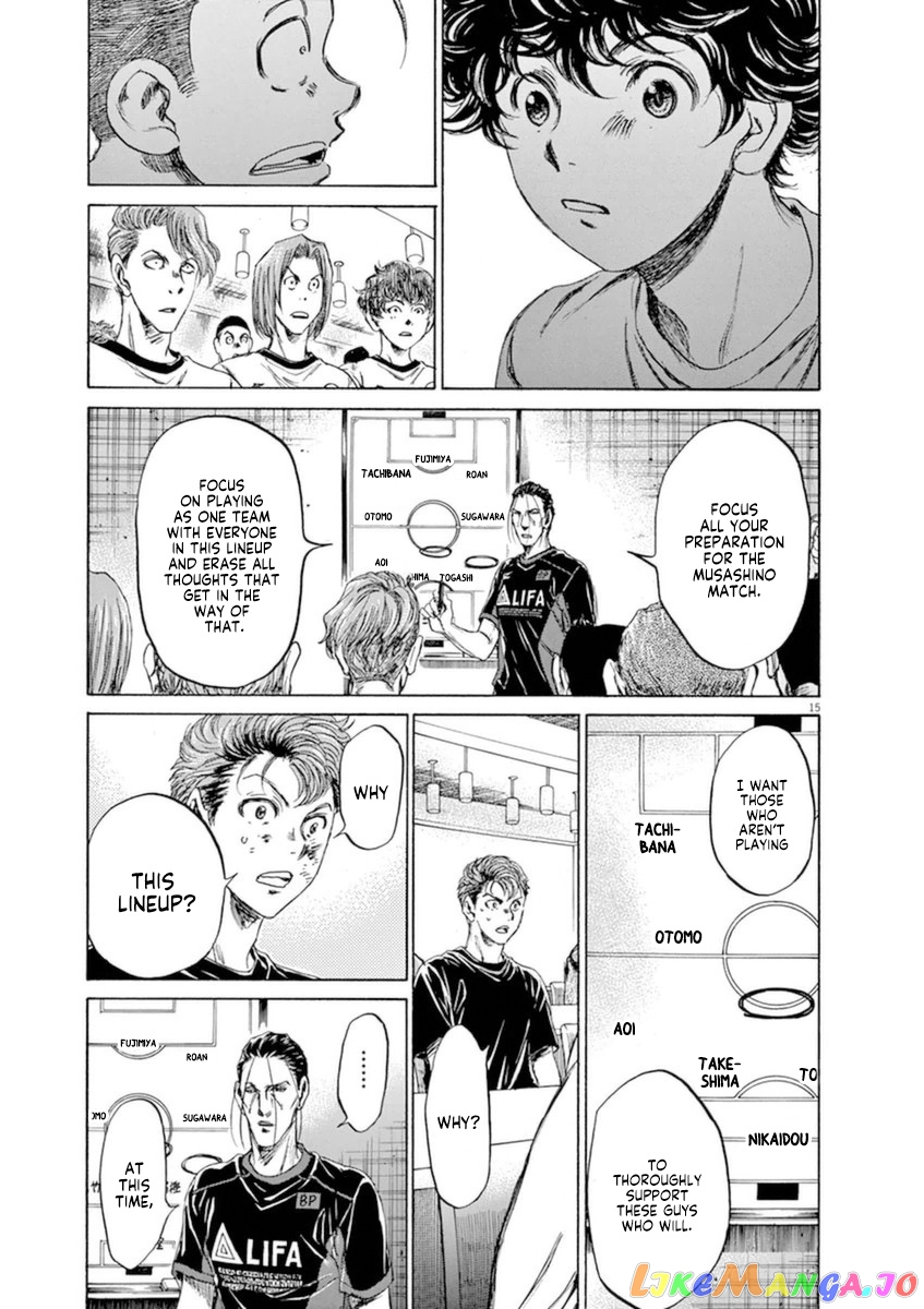 Ao Ashi, Chapter 88 image 15